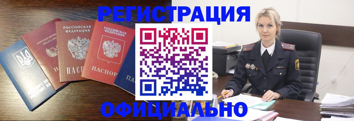 регистрация для дет. сада в Удмуртии